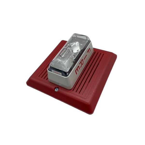 757-3A-T - 70V Speaker - Protegis Fire & Safety